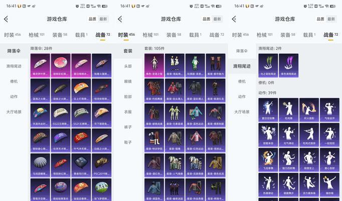 绝地求生抽奖如何快速抢夺？抽奖技巧有哪些？