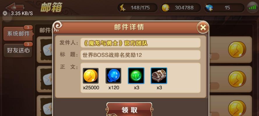 《魔龙与勇士》游戏暗黑之女安妮装备分析（深入探讨安妮的装备选择及其战术应用）