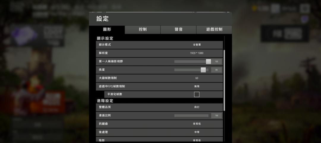 绝地求生怎么取消隐身在线？取消隐身的设置方法是什么？