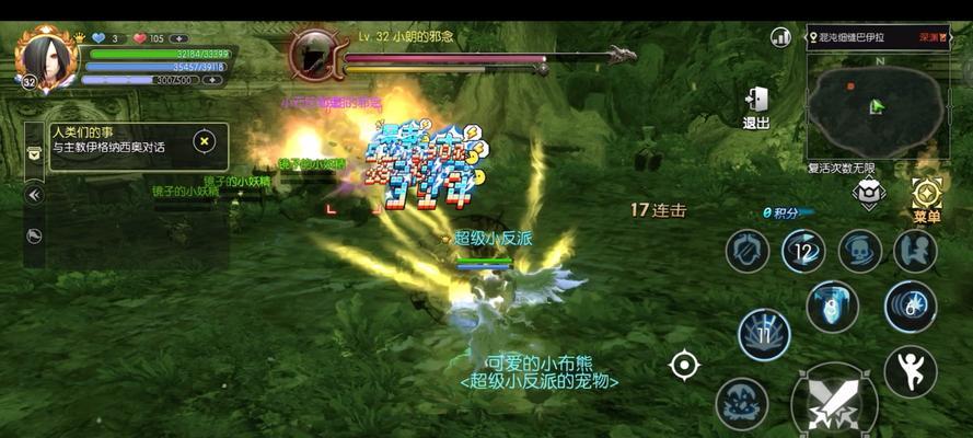 龙之谷新手打怪有哪些基本操作？