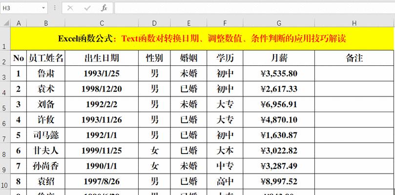 问道元婴转化条件是什么？如何进行转化？