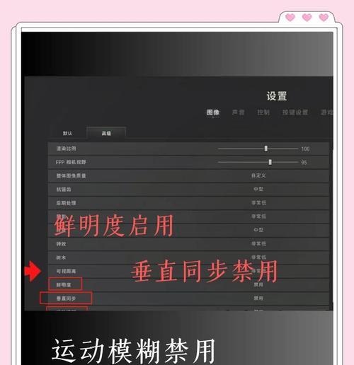 绝地求生中如何查看帧数？查看帧数的方法是什么？