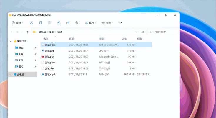 win11开机自动弹出文件资源管理器(总三个方法)