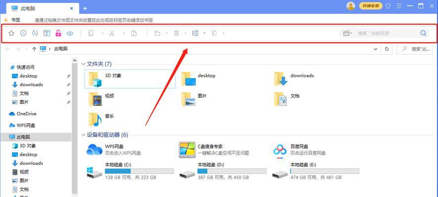 win11开机自动弹出文件资源管理器(总三个方法)