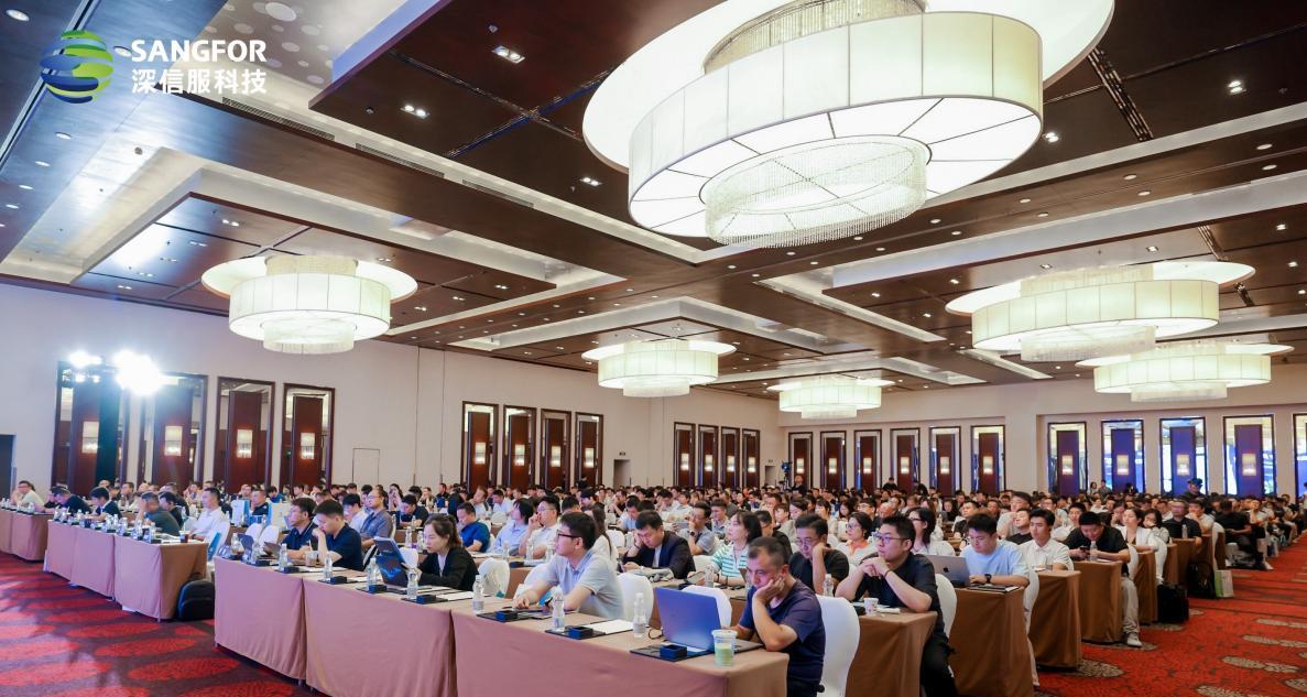 800+精英齐聚 2025 深信服城市峰会北京站，解锁 AI 时代数字化转型新范式