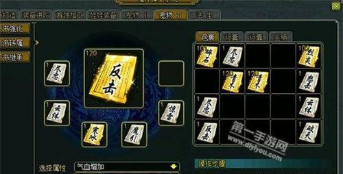 问道手游剑道独尊技能效果如何？适合哪些玩家使用？