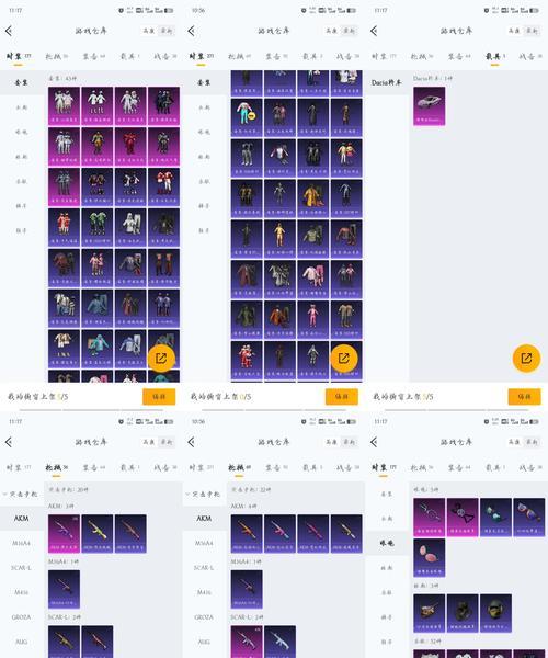 科林麦克雷（驾驶高手必备）
