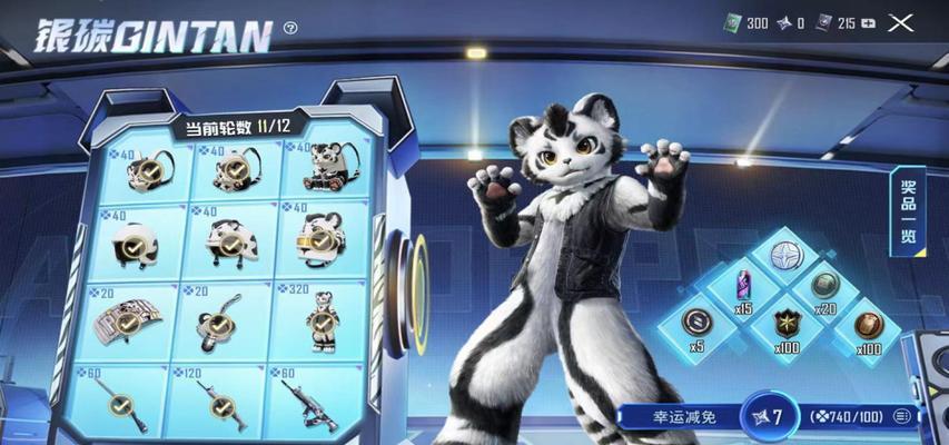 绝地求生小老虎活动参与方法是什么？活动奖励有哪些？