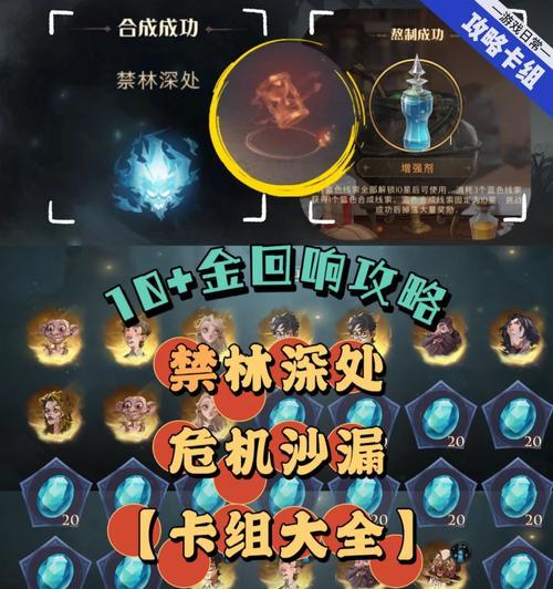 大话西游牡丹仙子关卡攻略是什么？