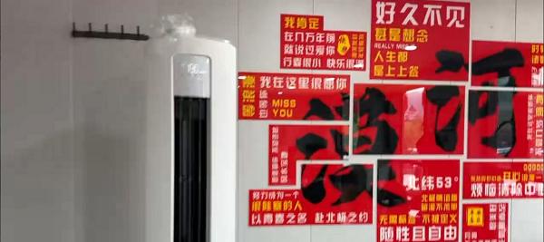 东北空调抢装战：科龙立体响应服务破局热浪困局