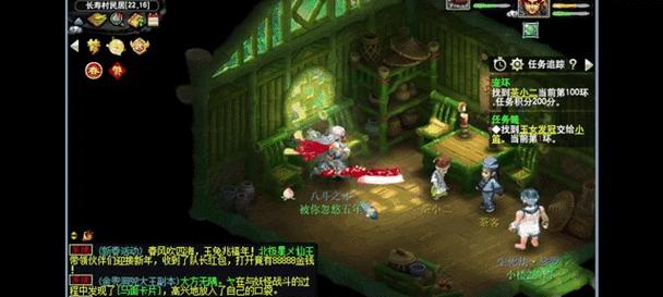 《梦幻西游》每周双开跑环，轻松赚十万（用心玩游戏）