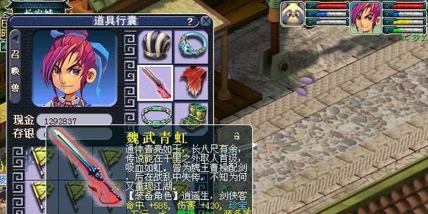 《梦幻西游》游戏夫妻技能大全（游戏夫妻技能详解）