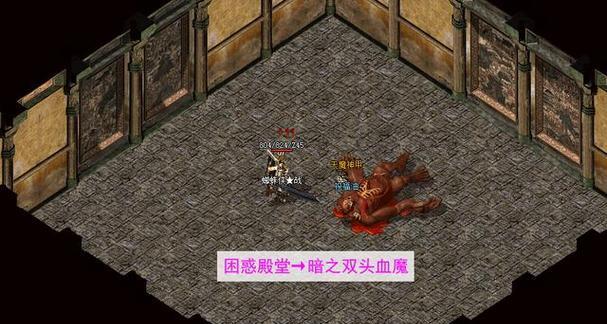 热血传奇新百区老魔路线图是什么？如何顺利到达？