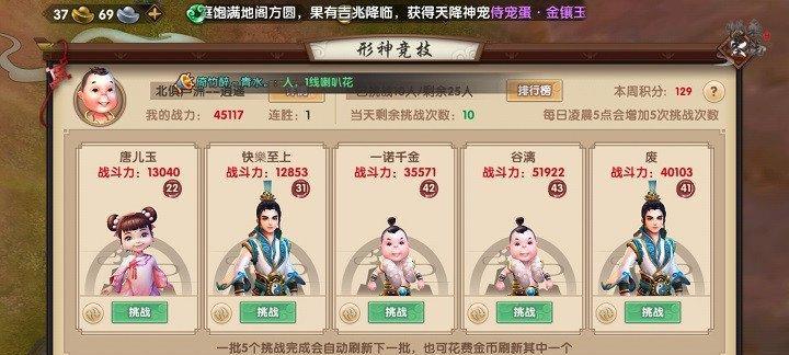 寻仙仙盟参与战斗任务的流程是什么？战斗任务的奖励有哪些？