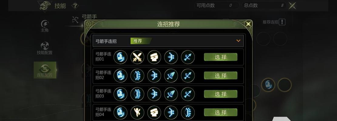 魔戒传奇龙之谷入口在哪里？进入方法是什么？