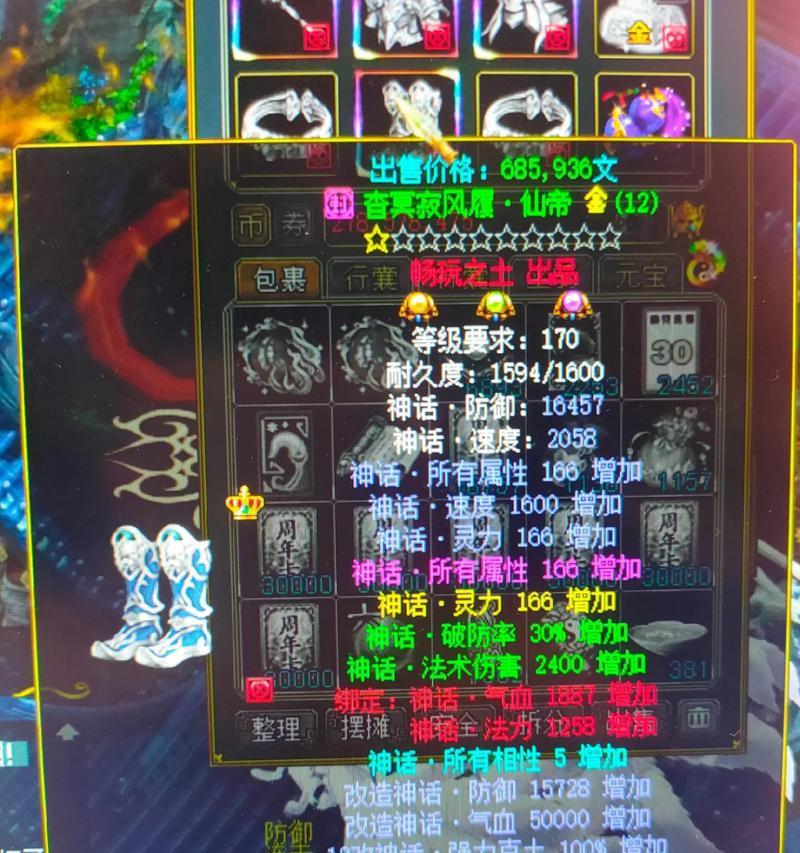 问道冰手装备的制作方法是什么？需要哪些材料？