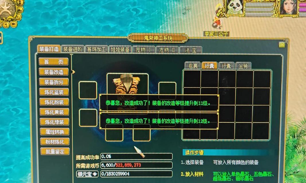 问道中怎么看玩家的号？有哪些查看玩家信息的方法？