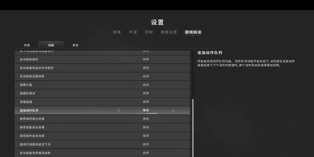 电脑绝地求生游戏中如何退出？快捷键是什么？