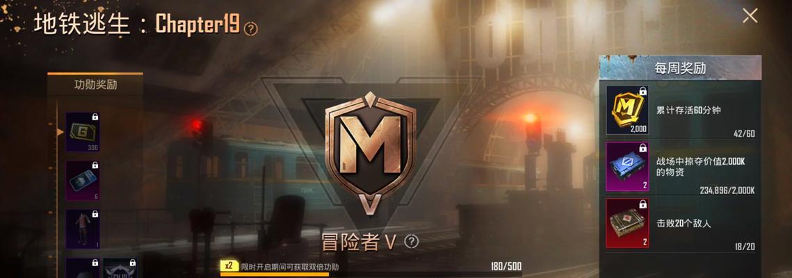 绝地求生无法打开的原因是什么？如何解决无法打开的问题？