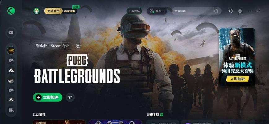 绝地求生画面模糊如何解决？模糊问题的常见原因是什么？