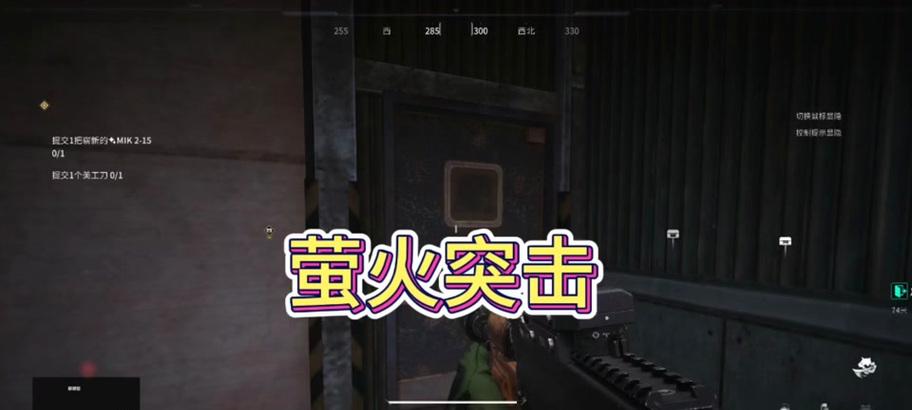 绝地求生芯片获取途径？如何找到游戏模式？