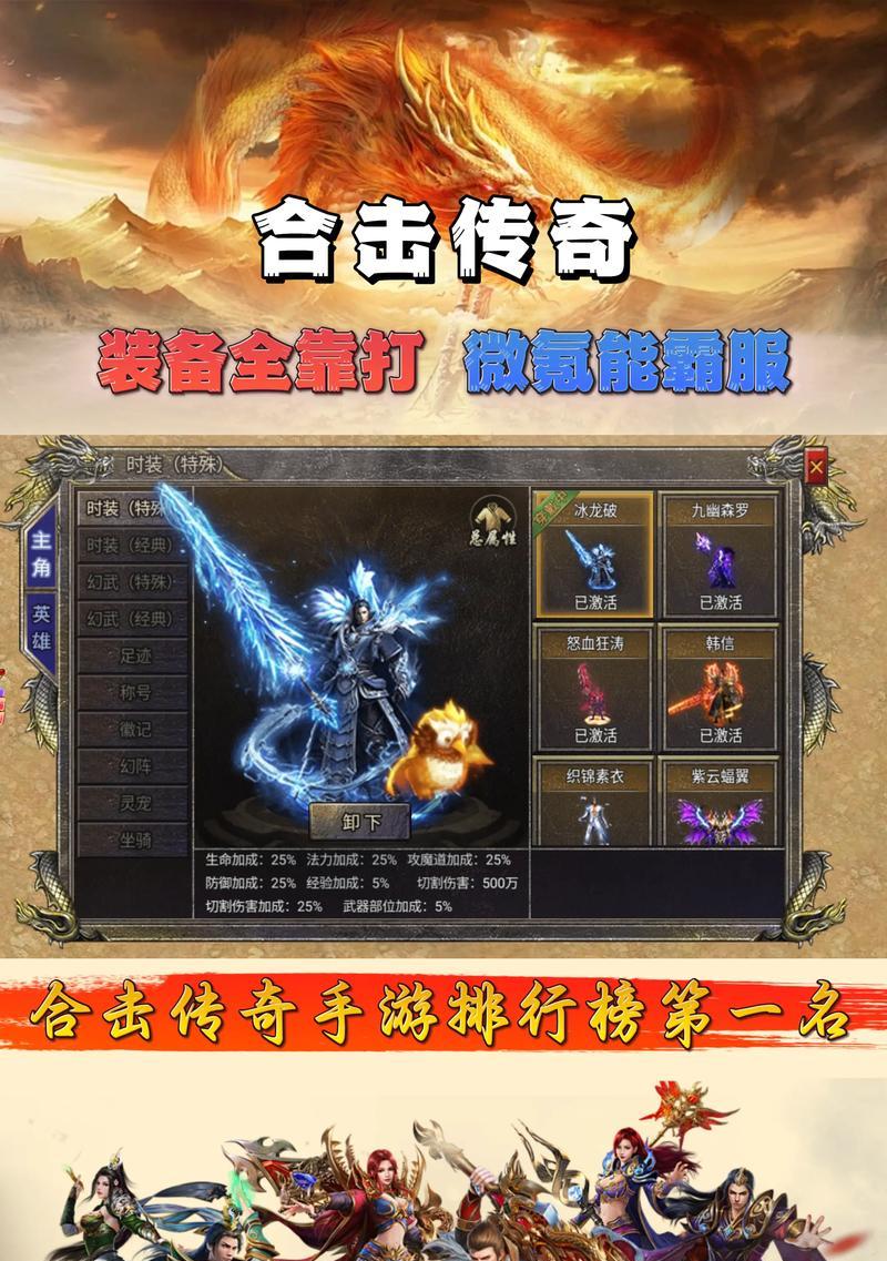 传奇手游右回廊的正确走法是什么？