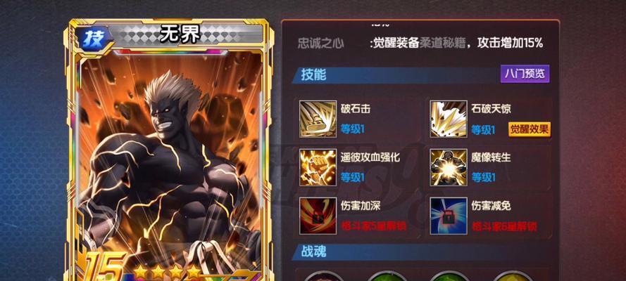 《拳皇98终极之战OL》红丸值得培养吗（探究红丸的特点与适用场景）