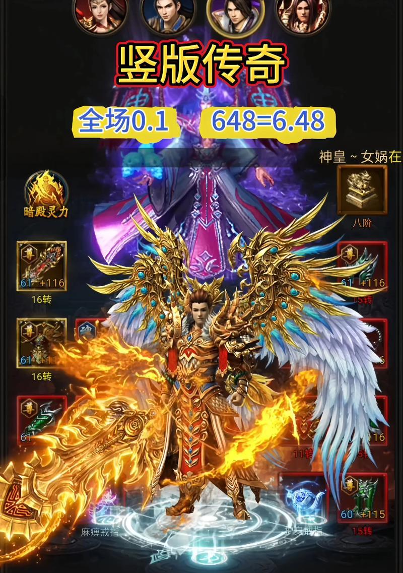 传奇手游衣服获取途径有哪些？