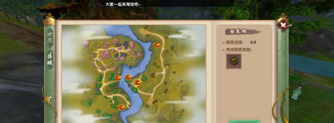 如何高效封妖——寻仙手游攻略技巧解析（全面了解寻仙手游封妖技巧）