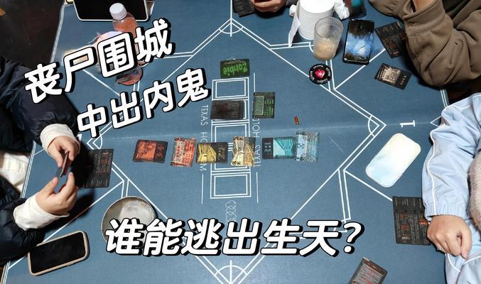 《丧尸围城2》72000只僵尸成就攻略（如何快速完成《丧尸围城2》游戏中的72000只僵尸成就）