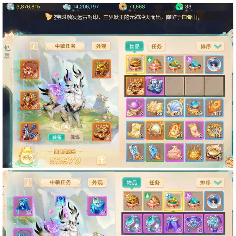 大话西游玄武价格变动的原因是什么？