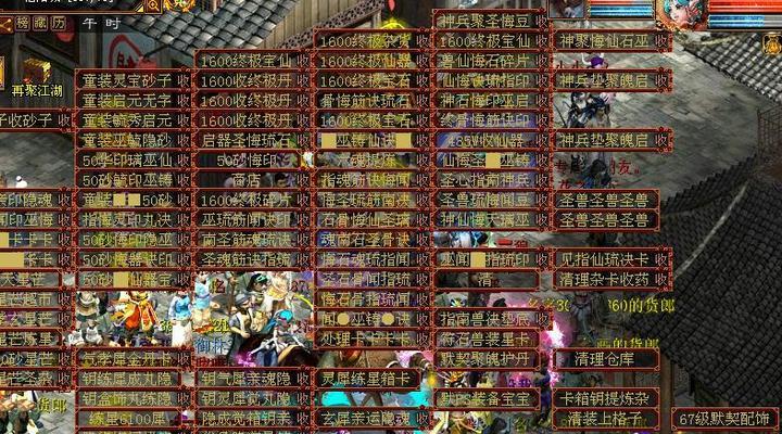 大话西游中如何更换坐骑形象为老款？操作步骤是什么？