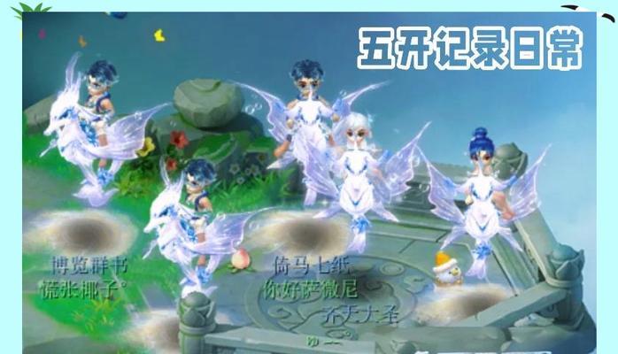 梦幻西游手游平民玩家的职业选择（如何选择适合平民玩家的职业）