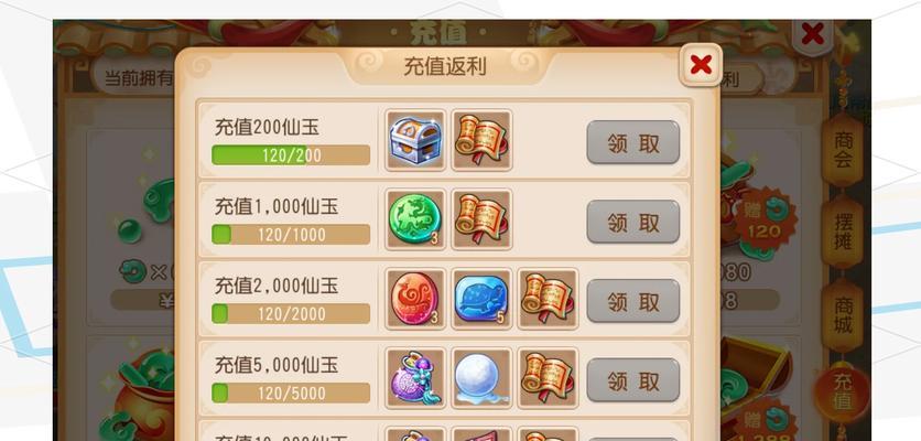 梦幻西游手游金莲任务完成攻略（玩家必读！轻松破解金莲任务）