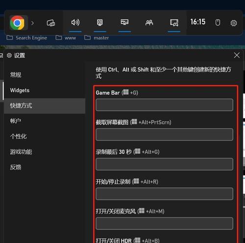 华为电脑录屏软件win11能用吗【四个系统优化】