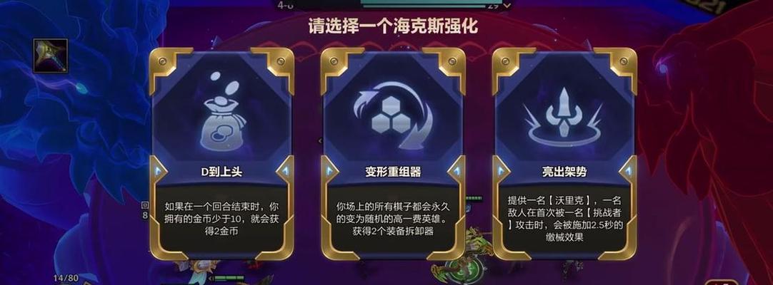 德莱文在联盟手游中克制哪些英雄？克制策略是什么？