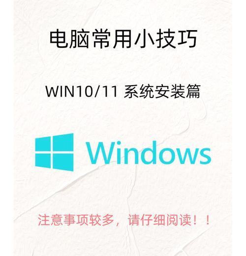 Win10家庭电脑到底该装什么安全软件？