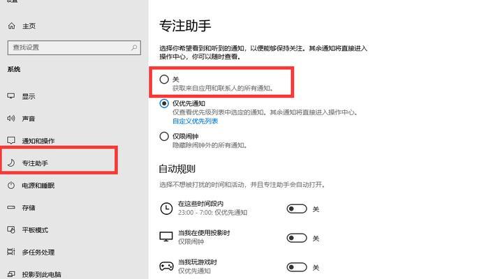 Win10必做的优化设置你漏掉了几项？