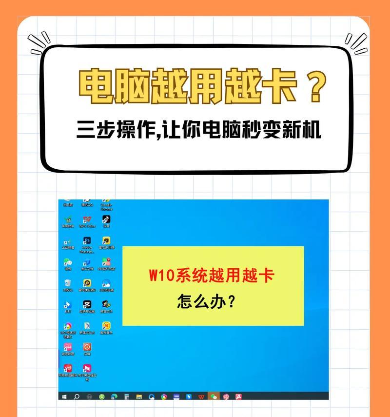 为什么你的电脑越用越卡？可能是系统镜像没选对！