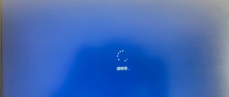 Win10系统信息界面永远在转圈圈是怎么回事？
