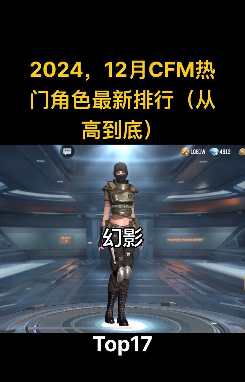 疯子玩穿越火线技巧是什么？如何在穿越火线中玩得更好？