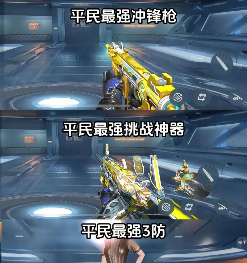 穿越火线武器装备流程是什么？