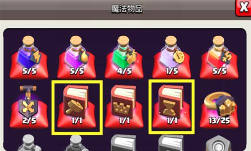 部落冲突中如何领取猪哥礼包？领取礼包需要满足哪些条件？