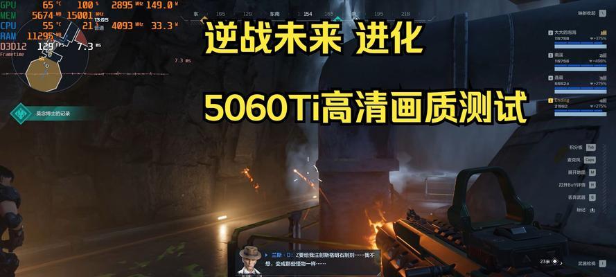 逆战PVE模式为何变得难以推进？