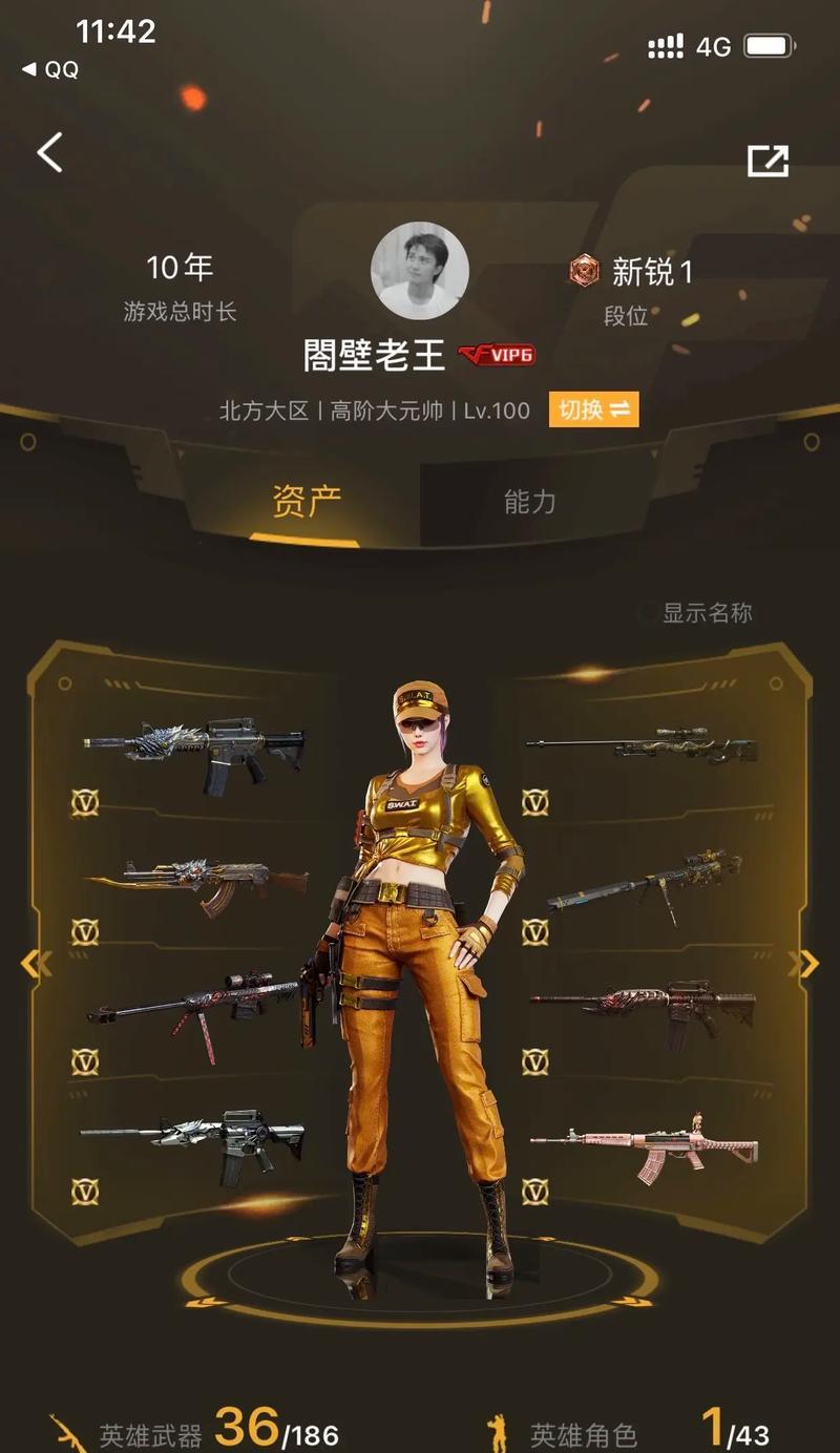 穿越火线手机号登录步骤是什么？