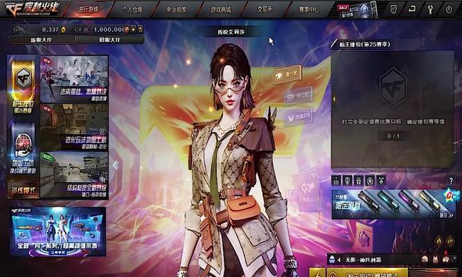 穿越火线隼爆破性能如何？适合哪些玩家使用？