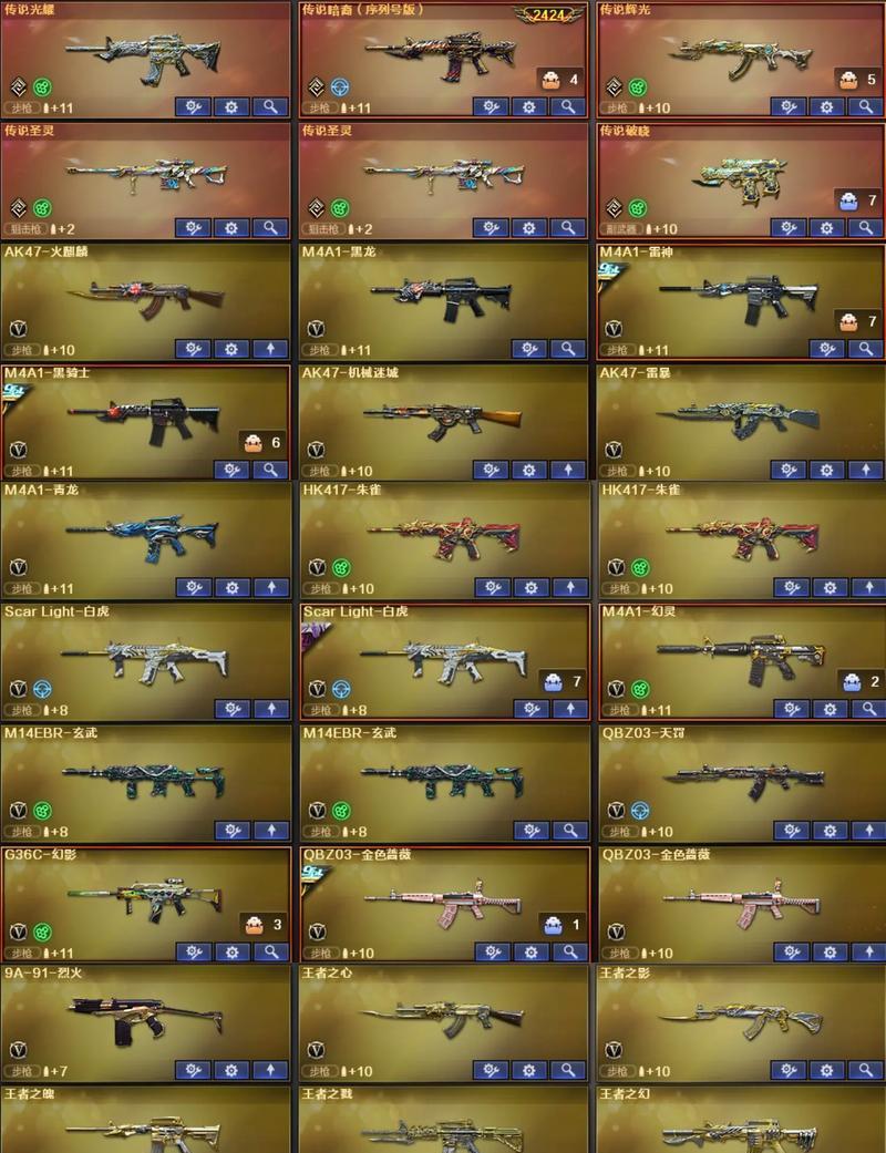 穿越火线无名武器为何刻不上字？如何解决？