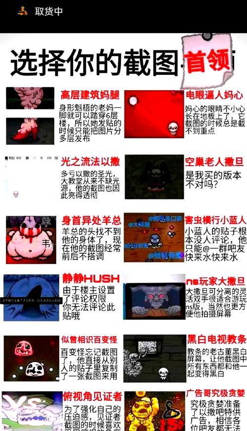 重生以撒人物攻略（以撒的结合重生人物特点）