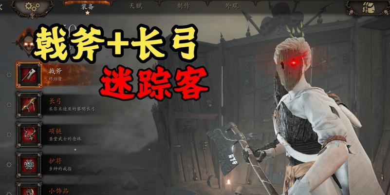 战锤末世鼠疫2猎人职业选择分析（探究猎人职业的优势和特点）