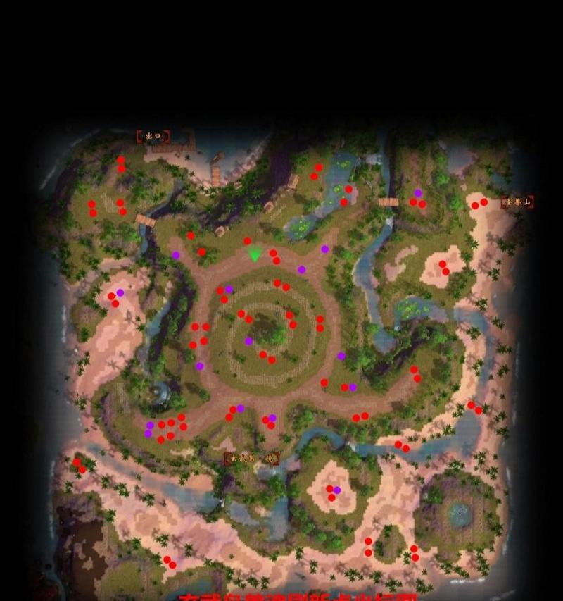 天龙八部兽灵拆除步骤是什么？